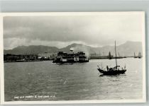 Hongkong Foto AK Fähre The Junk