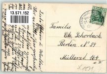 15859 O1231 Kummersdorf b Storkow, Mark 1912 - Gasthaus zur Schleuse Bahnpost Beeskow-Königs-Wusterhausen Zug 2252