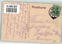 47441 W4130 Moers 1913 - Neumarkt Neustrasse Geschäftshaus Korthauer Denkmal