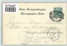 Ternopil Tarnopol 1900 BOAKC Bahnhof Lithographie