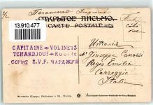 Samarqand Samarkand - Russische Typ