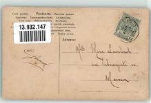 Seifenblasen NPG Serie 464/5 Surrealismus 1906