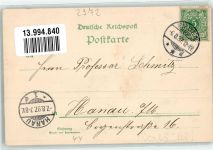 26757 W2972 Borkum 1897 Foto AK Leuchtturm