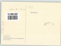 17489 O2200 Greifswald , Hansestadt - Siegel der Universität