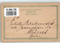 Alexandria Foto AK Tracht Kamel Ort lt. Stempel Briefmarke Bildseite