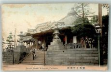 Yokohama Foto AK Yakushi Temple