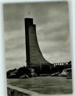 24235 W2304 Laboe - Marien Denkmal