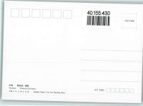 Shanghai - The Bund