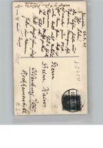 19053 O2750 Schwerin , Meckl