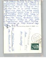 99887 O5805 Georgenthal , Thüringerw - Hotel Deutscher Hof, ...