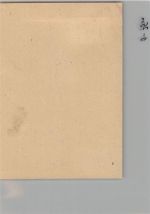 03096 O7501 Brahmow KEINE AK Landpoststempel