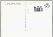 37299 W3441 Weißenborn b Eschwege