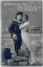 No. 2183/2 , Es rauscht das Meer , Marine , Marke entfernt Poesie