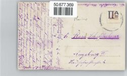 No. 2183/2 , Es rauscht das Meer , Marine , Marke entfernt Poesie