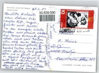 18586 O2331 Lobbe - Strand, Düne
