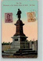 San Juan - Monumento a Don Salvador Maria del Carril