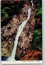 Kobe - Nunobiki Waterfall