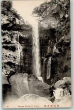 Nikko - Hannia Waterfall