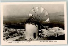 Mykonos 1952 Foto AK Une vue vers le por AK
