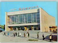 Murmansk