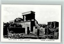 Knossos - Le propylee nord