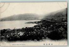 Kyoto Kioto - Miyazu Hafen