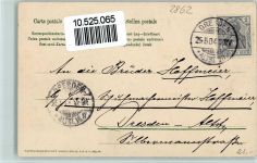W2862 Worpswede Verlag N.K.G. - S, Wencke - Sonnenuntergang im Teufelsmoor Kunstgeschichte Worpswede 1904 Künstlerkarte