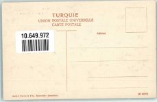 Damaskus Damas - Tombeau de St. Georges