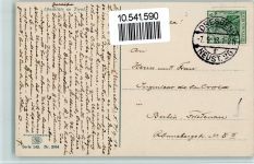 Serie 143 Nr. 2694, Obstblüte in Tirol , gute Erhaltung AK Nenke & Ostermaier