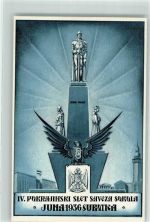 Subotica Szabadka 1936 - Denkmal IV.Cetvrti pokrajinski slet saveza sokola Nationalfeiertag Serbien