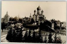 Privatfoto AK Kuremäe Pühtita Kloster