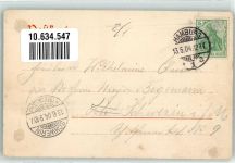 22967 W2071 Tremsbüttel 1904 - Kupfermühle Rolfshagen
