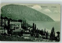 Jewpatorija 1905 - Les bains Souk-sou