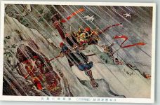 Tokyo Tokio Tracht Volkstypen / Brauchtum Japan Lithographie