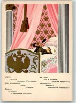 Russland Revolution Karikatur Revolution 1956 Künstlerkarte