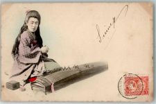 Tracht Briefmarke Bildseite Volkstypen / Brauchtum Japan 1905 Foto AK