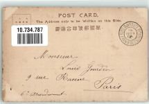 Tracht Briefmarke Bildseite Volkstypen / Brauchtum Japan 1905 Foto AK