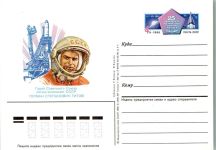 Russland - Raumfahrt 1961-1986 25 Jahre Raumfahrt