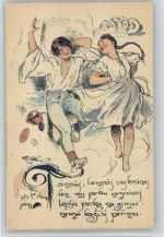Tschechien - signiert ca 1918 AK Volkstanz Künstlerkarte