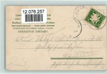 Birkenwald und Maiglöckchenstrauß 1903 AK Maiglöckchen Prägedruck