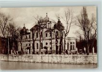 Das Alpine Museum des Alpenvereins in München Alpenverein ca 1915