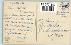 Zwei Mädchen 1962 AK Ziehharmonika Künstlerkarte