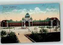 W8500 Nürnberg Hauptbahnhof , Denkmal 1918 AK Bahnhof