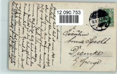 Serie 2531-1 Seemannslos - Gedicht - Kollision mit einem Fischerboot Matrosenliebe