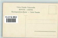 Nr. 61 Wappen, litho - Kreta Briefmarkenabbildung