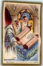 Happy New Year - Rabbi Torarolle Jüdischer Glückwunsch KEINE AK