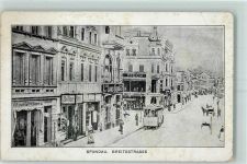 10115 W1000 Spandau Gebrauchsspuren Breitestraße Straßenbahn