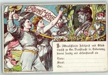 W2055 Friedrichsruh b Hamburg 80. Geburtstag Fürst von Bismarck sign E. Dos Privatganzsache 1895 Künstlerkarte