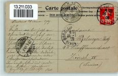 La Poste en Russie, Briefmarke, Fahne Postbote 1909