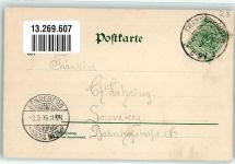06567 O4712 Rathsfeld 1899 Lithographie Kyffhäuser-Denkmal Jagdschloß Rathsfeld Kutsche